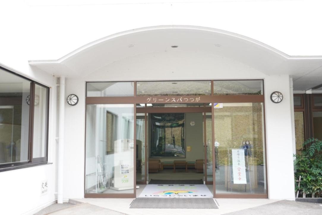 Green Spa Tsutsuga Akiota ภายนอก รูปภาพ