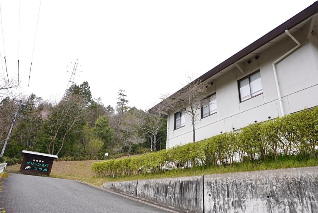 Green Spa Tsutsuga Akiota ภายนอก รูปภาพ