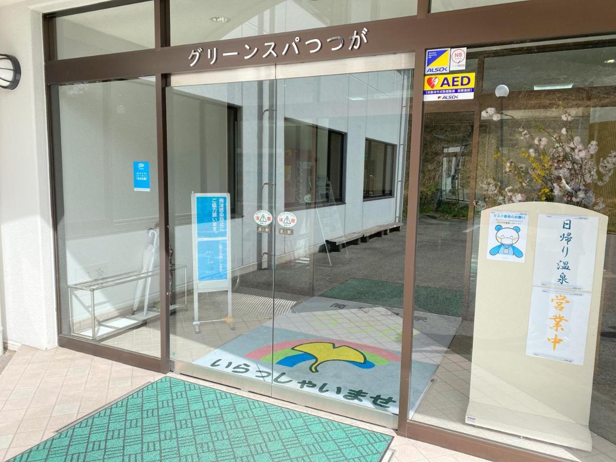 Green Spa Tsutsuga Akiota ภายนอก รูปภาพ